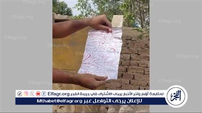 أخر تفاصيل قضية مؤمن زكريا.. فبركة سحر تتسبب في تدهور حالة اللاعب النفسية