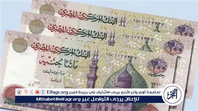 البنك المركزي المصري ينفي إصدار ورقة نقدية جديدة من فئة 200 جنيه بتاريخ 8 أكتوبر 