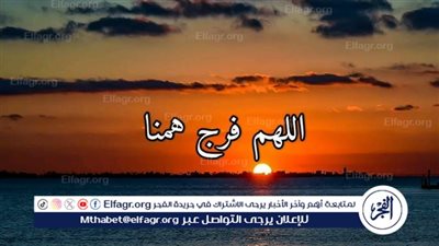 يوم الجمعة: يوم للتوبة والإكثار من الدعاء