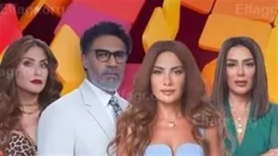 موعد عرض مسلسل 