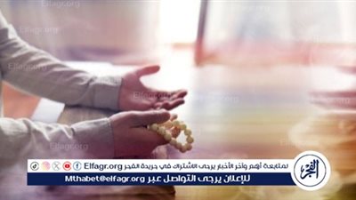 أهمية الدعاء وفضله في حياة المسلم
