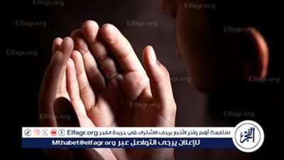 الدعاء بين العبد وربه: فضله وأثره في تعزيز الإيمان