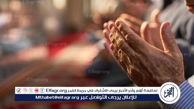 الدعاء وأثره في تحقيق الراحة النفسية والرضا