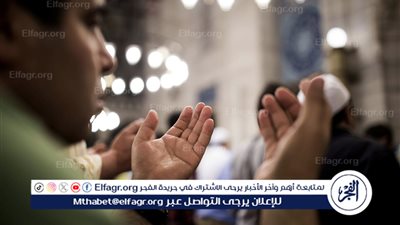 الدعاء في السراء والضراء: وسيلة للشكر والصبر