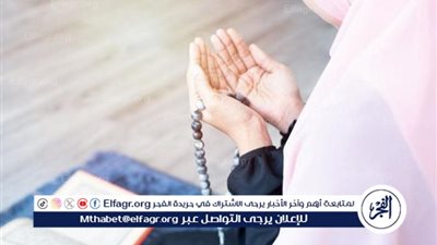 الدعاء في الإسلام: باب للسكينة وراحة القلب