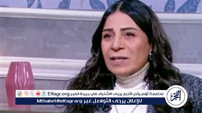 لهذا السبب.. عفاف مصطفى تتصدر تريند 