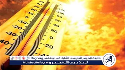 موعد ذروة الموجة الحارة.. متى يتحسن الطقس؟