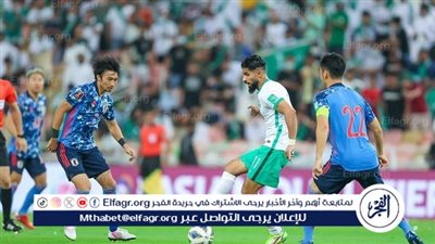 القنوات الناقلة لمباراة السعودية واليابان في تصفيات كأس العالم 2026