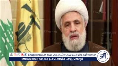 عاجل| حزب الله يعلن انتخاب نعيم قاسم أمينا عاما خلفا لحسن نصر الله