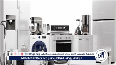 أسعار الأجهزة الكهربائية في مصر 2024: مقارنة شاملة لأحدث الأسعار وتباين السوق
