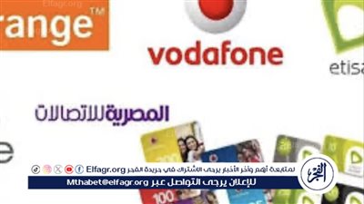 حقيقة زيادة أسعار كروت الشحن وباقات الإنترنت في مصر
