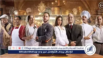 بعد تصدرها للتريند.. موعد عرض الحلقة الـ 4 من مسلسل 