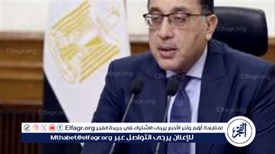 تصريح عاجل من رئيس الحكومة بشأن خطورة التصعيد في المنطقة 