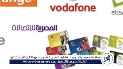 رئيس الجهاز القومي لتنظيم الاتصالات: زيادة أسعار خدمات الاتصالات أصبحت واجبة