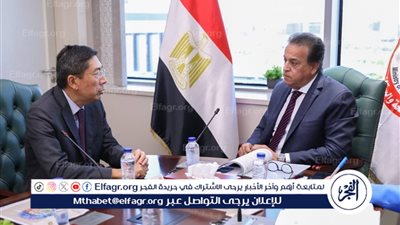 شراكة صحية جديدة بين مصر وسنغافورة لتطوير الرعاية وتدريب الكوادر الطبية