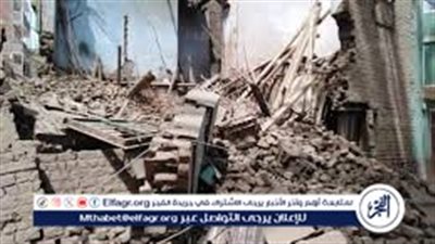 انهيار منزل طابقين دون إصابات بسوهاج