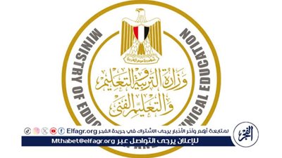 تعديل قانون التعليم.. الإعلان عن مسابقات لشغل وظائف معلم