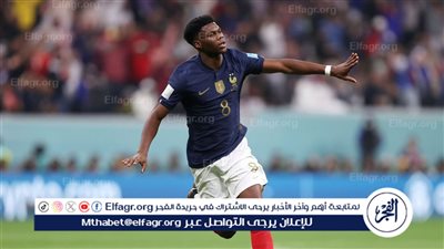 تشواميني يعلق علي اختياره لارتداء شارة قيادة منتخب فرنسا