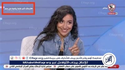 عاجل.. قناة الزمالك تطلق هاشتاج 