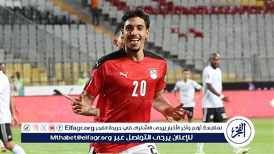 صفحة منتخب مصر تُثني على عمر مرموش قبل مواجهة كاب فيردي