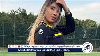 أول تعليق من الحكمة إليف كارا أرسلان بعد إيقافها بسبب فضيحة أخلاقية