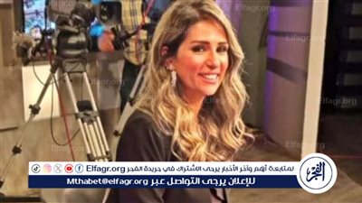 الإعلامية آيات أباظة برسالة غامضة: 