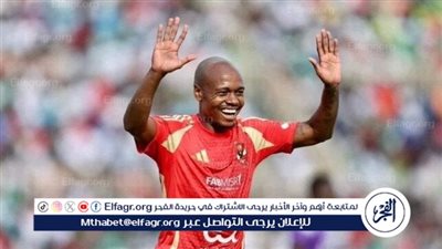 بيرسي تاو يبحث عن عرض خليجي بعد رفض الأهلي تجديد عقده