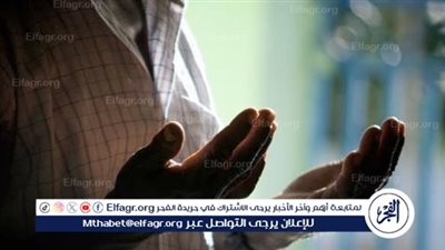 يوم الجمعة: لحظات من الدعاء وقرب من الله