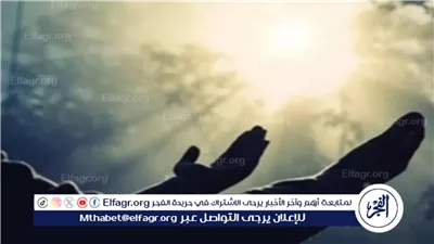 فضل يوم الجمعة والدعاء فيه: ساعة استجابة وفرصة للتوبة