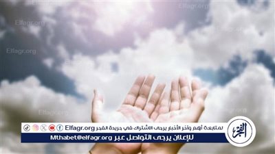 الدعاء يوم الجمعة: بين الرجاء والإيمان بقرب الله