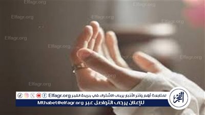 الدعاء يوم الجمعة: باب مفتوح لتحقيق الأماني وتفريج الكروب