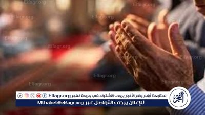 يوم الجمعة: يوم الدعاء المستجاب ووقت القرب من الله