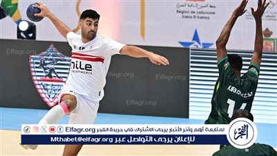 كرة اليد.. الزمالك يفوز على كريكوس الإثيوبي في بطولة إفريقيا للأندية 