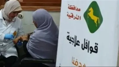 توقيع الكشف الطبي على المرضى غير القادرين بالشرقية