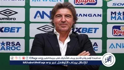 الرجاء المغربي يتعاقد رسميًا مع ريكاردو سابينتو 