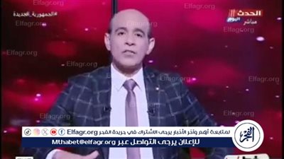 محمد موسى: مصر من أكثر الشعوب استهلاكا لمستحضرات التجميل في الشرق الأوسط