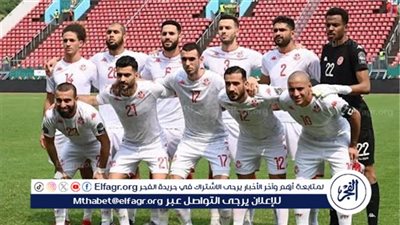 موعد مباراة تونس ضد مدغشقر في تصفيات كأس الأمم الأفريقية 2025 والقنوات الناقلة