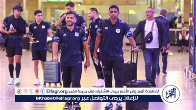 المصري البورسعيدي يتوجه إلى المغرب لبدء معسكره المغلق 