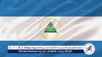 عاجل.. رئيس نيكاراغوا يأمر بقطع العلاقات الدبلوماسية مع إسرائيل
