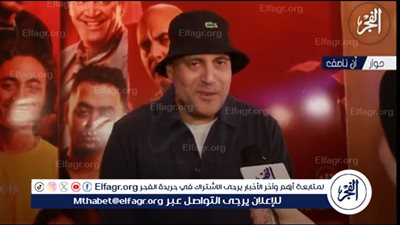 وليد فواز لـ 