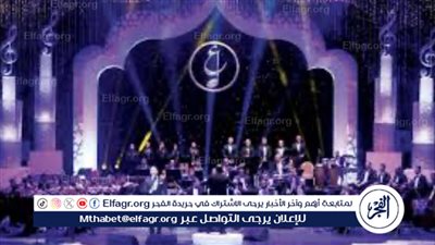 انطلاق مهرجان الموسيقى العربية 2024