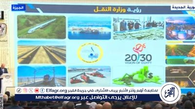 كامل الوزير يستعرض خطة تطوير قطاع النقل.. ومزايا محطة بشتيل