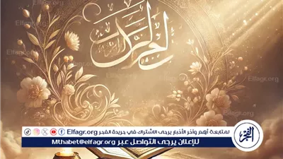 دعاء للأم المتوفية: رجاء الرحمة وطلب المغفرة لمن كانت الروح والقلب
