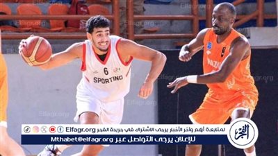 سبورتنج يحرز المركز الثالث في البطولة العربية
