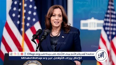 عاجل - قبل انتخابات الرئاسة الأمريكية.. تقرير طبي يكشف عن حالة كامالا هاريس الصحية.. هل تعاني من أمراض خطيرة؟ (تفاصيل)