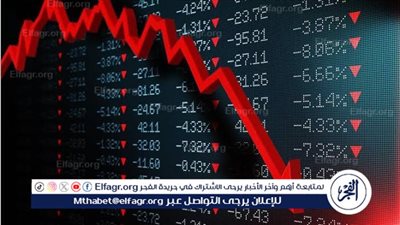 أستاذ اقتصاد: حجم الديون العالمية يصل إلى 315 تريليون دولار