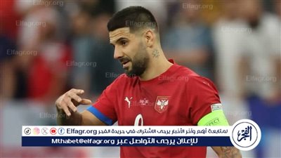 تشكيل صربيا لمواجهة الدنمارك في دوري الأمم الأوروبية 