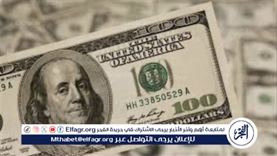 سعر الدولار اليوم والعملات العربية والأجنبية مقابل الجنيه المصري (الأحد 13 أكتوبر 2024)
