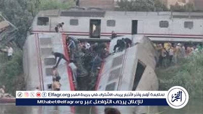 النائب العام يأمر بالتحقيق في واقعة تصادم قطاريْن بمحافظة المنيا