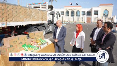 محافظة مطروح تستقبل قافلة بنك الطعام المصري